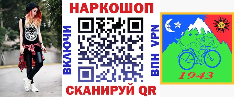 Где купить наркотики Щёлкино Гашиш  COCAIN  A-PVP  МЕФ 