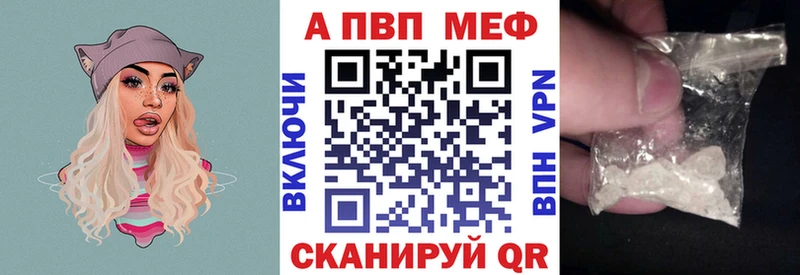 Alpha-PVP СК  Щёлкино 