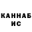 КЕТАМИН VHQ Semyon Goykhman
