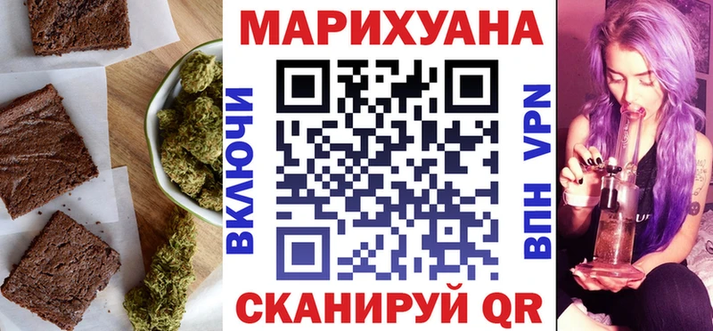 Еда ТГК конопля Щёлкино
