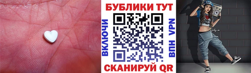 ссылка на мегу как войти  Щёлкино  Экстази TESLA  магазин продажи наркотиков 