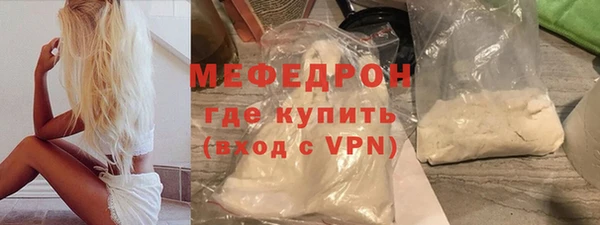 мефедрон мука Алексеевка