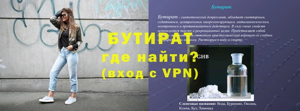 кокаин VHQ Осинники