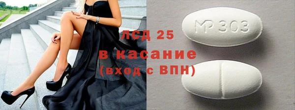мескалин Осташков