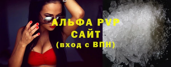 apvp Абаза