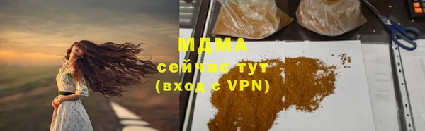 apvp Абаза