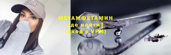 мефедрон мука Алексеевка
