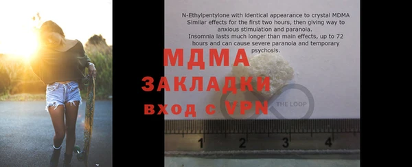 мдпв Абдулино
