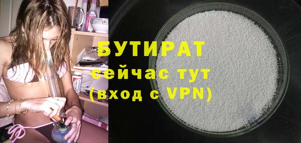 apvp Абаза