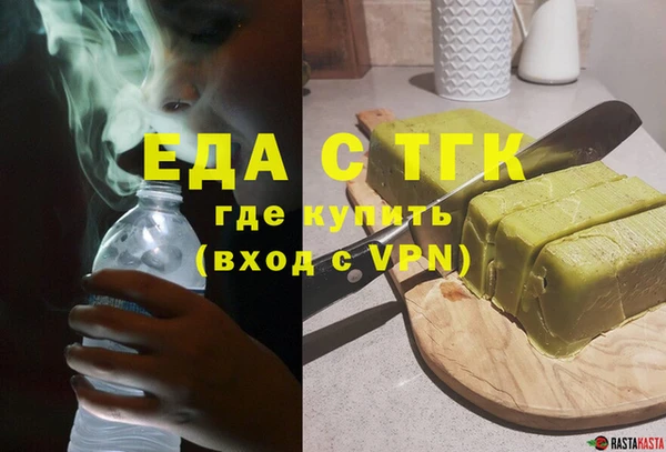 мескалин Осташков