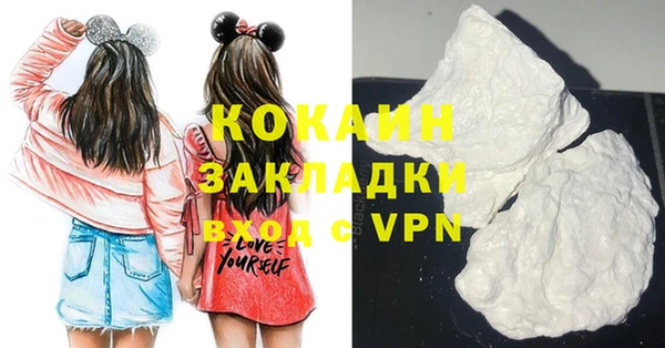 apvp Абаза