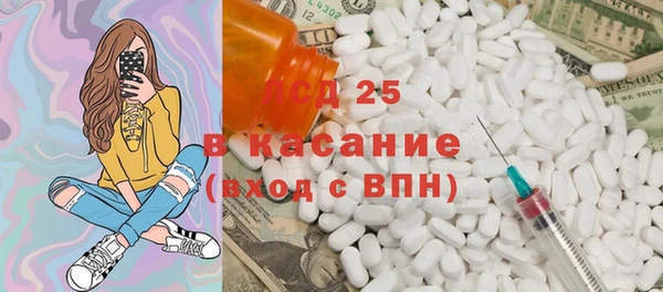 кокаин VHQ Осинники