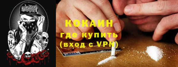 прущие крисы Абинск