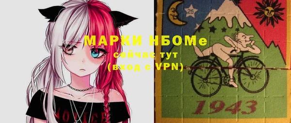 прущие крисы Абинск