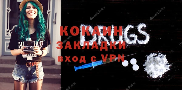 прущие крисы Абинск
