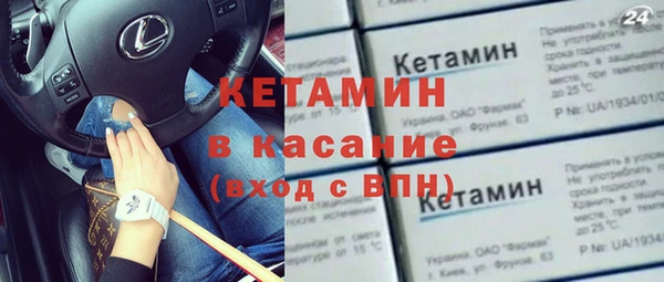 прущие крисы Абинск