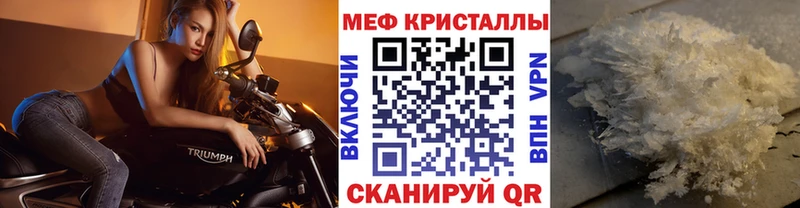 blacksprut сайт Щёлкино МЕФ VHQ