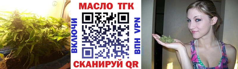 нарко площадка какой сайт Щёлкино ТГК вейп с тгк хочу