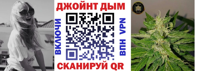 omg ссылки цена наркотик Щёлкино Канабис план